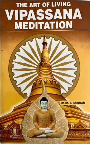 Vipassana Meditation